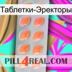 Таблетки-Эректоры 26